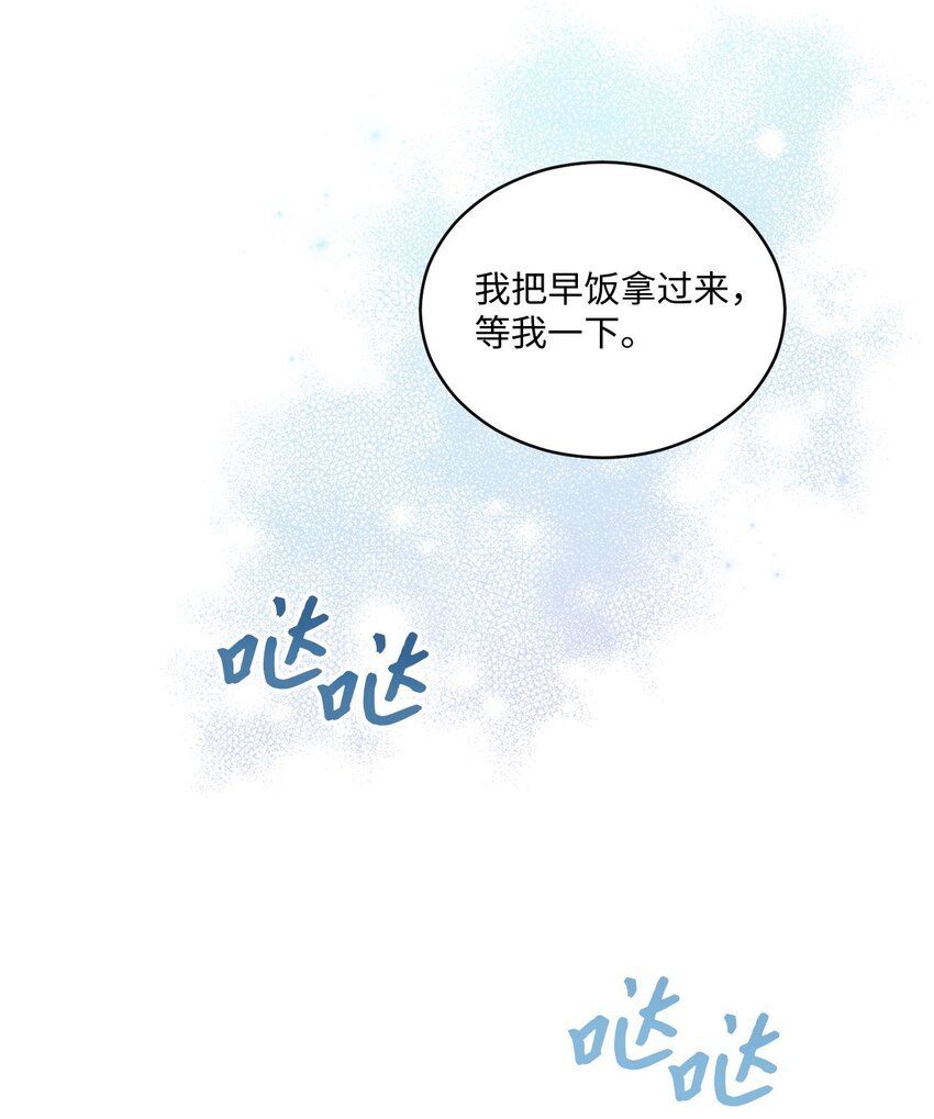 34 考虑未来