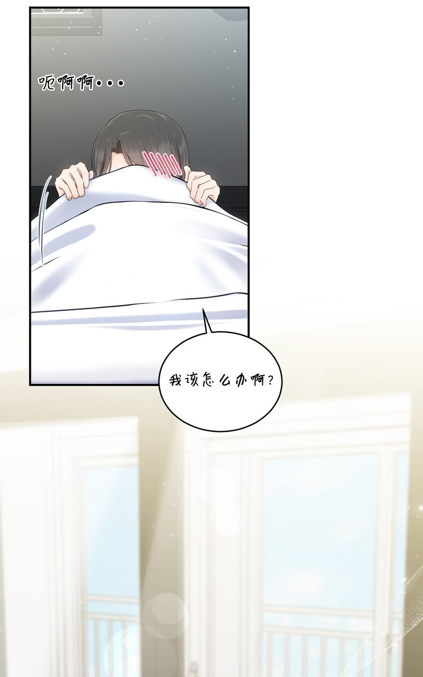 34 考虑未来