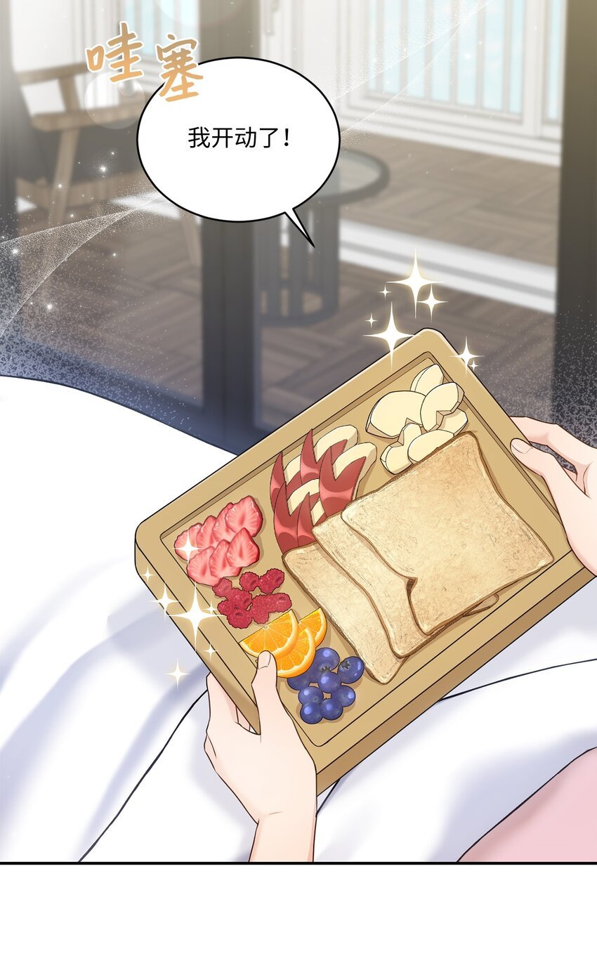 34 考虑未来