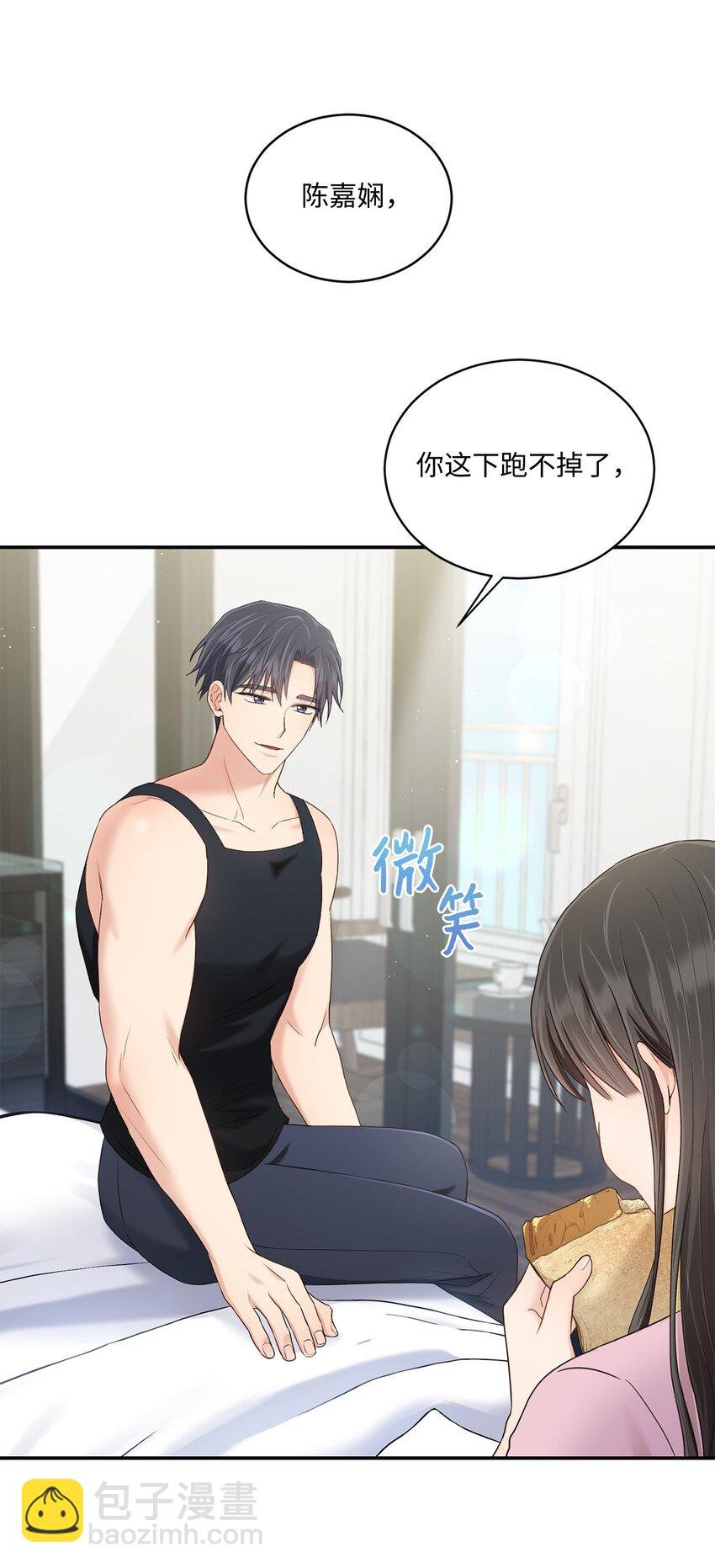 34 考虑未来