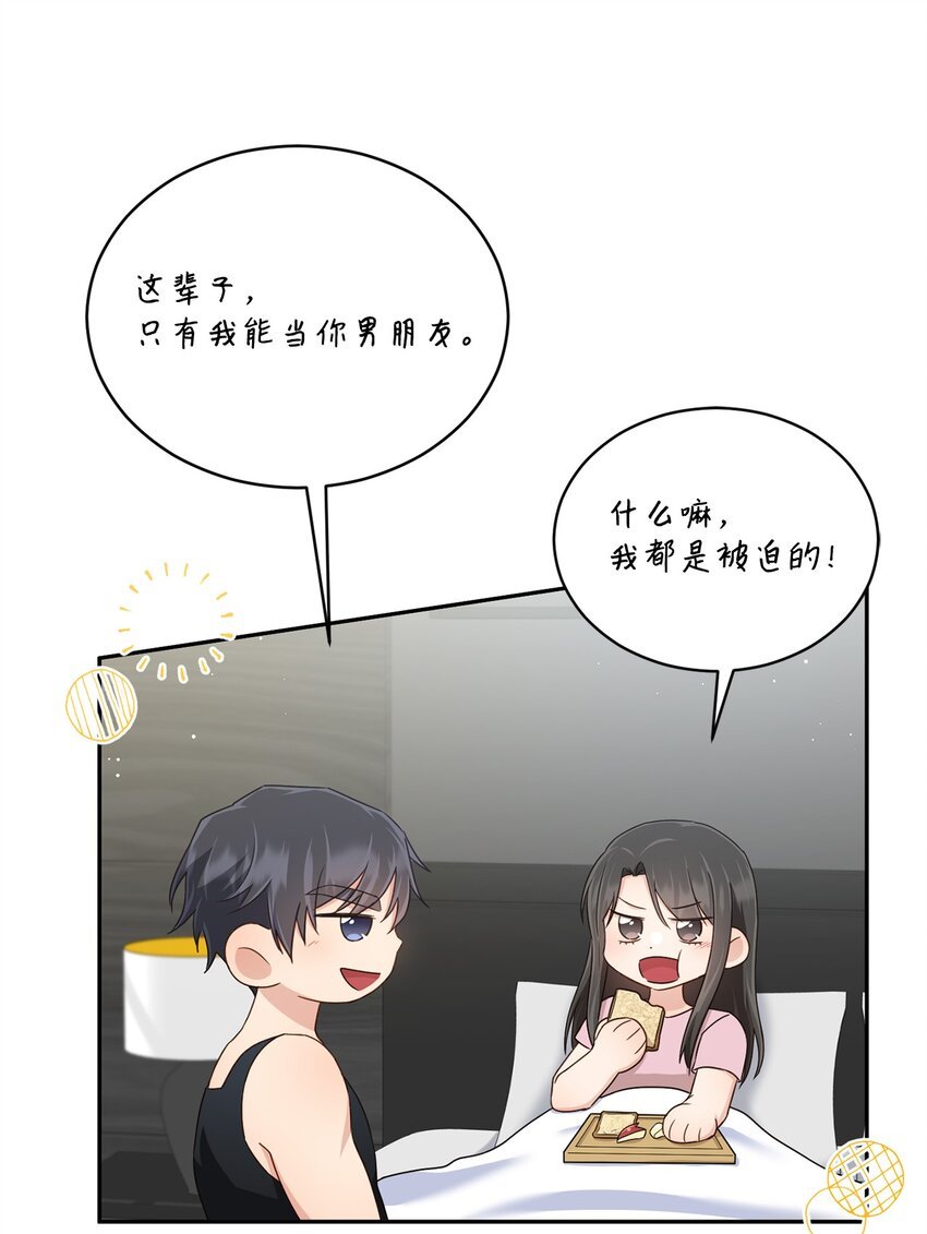 34 考虑未来