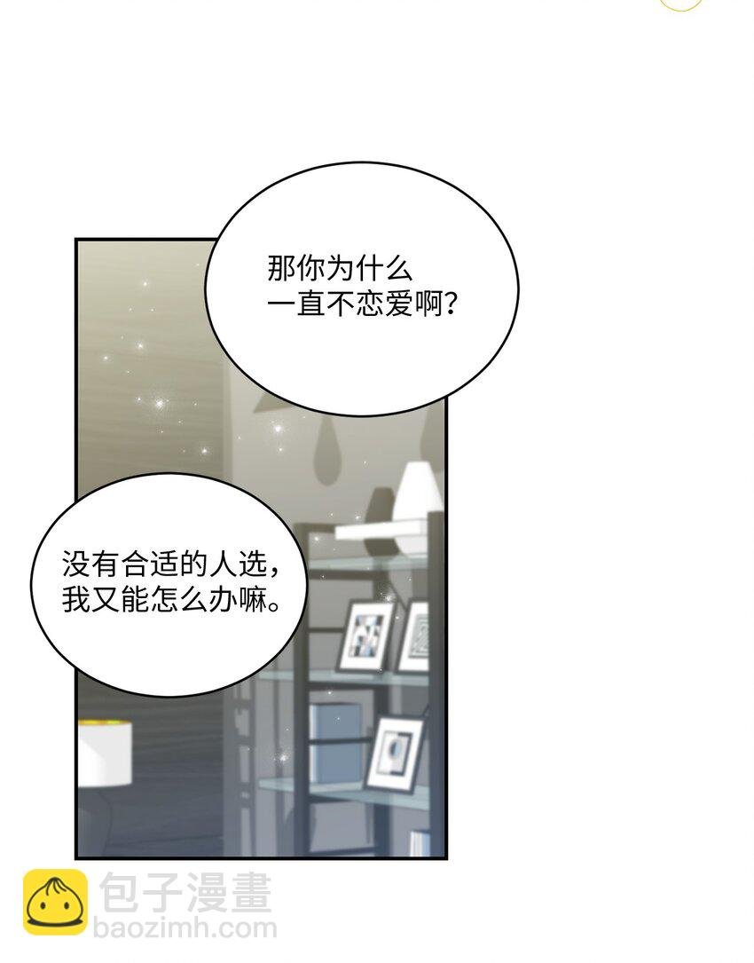 34 考虑未来
