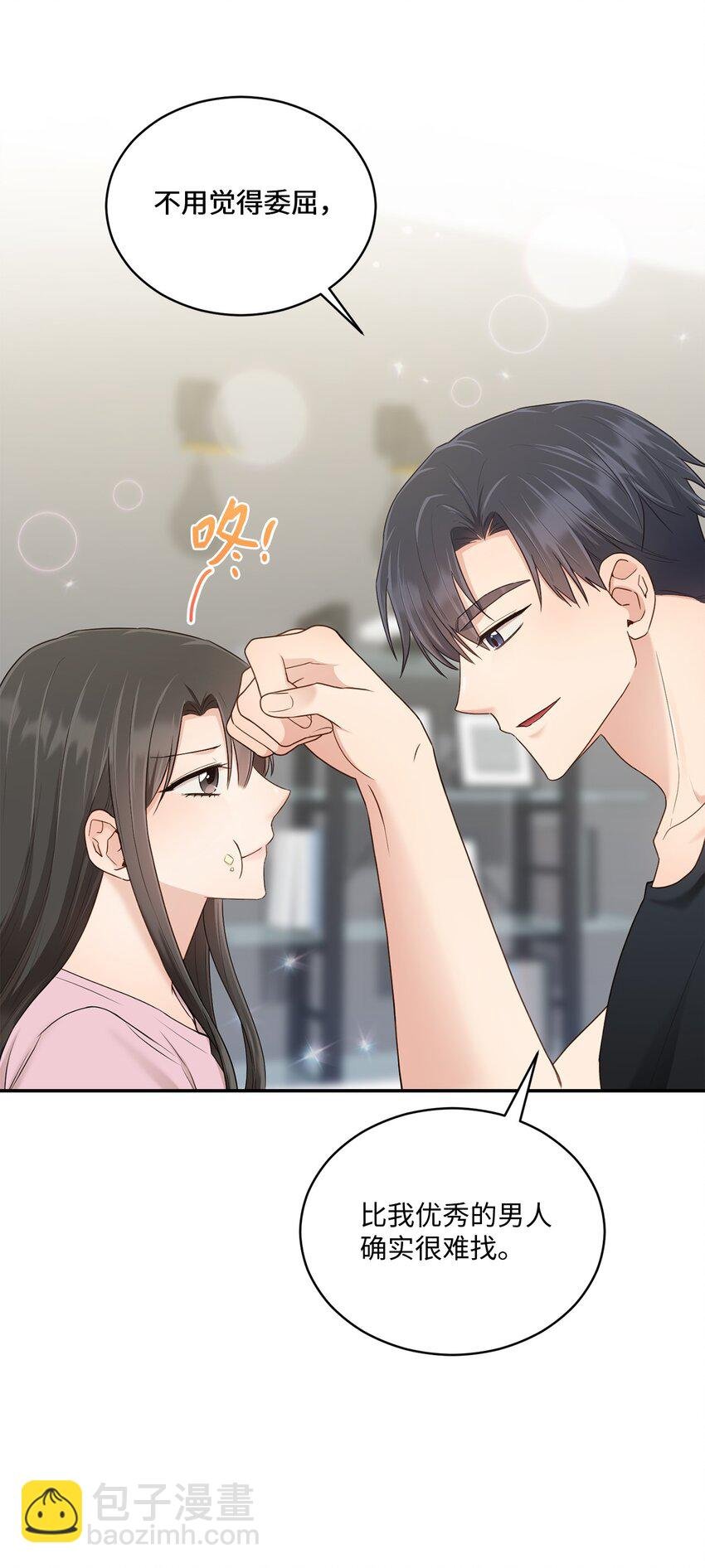 34 考虑未来