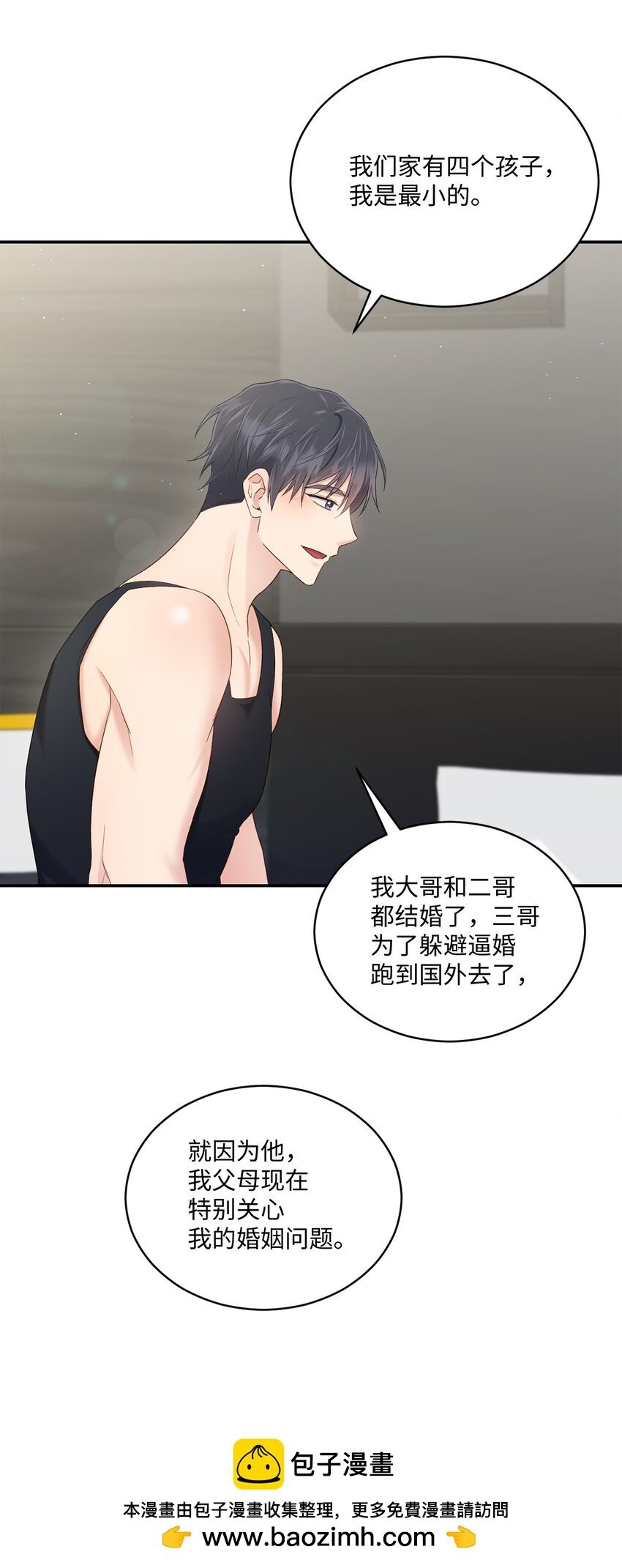 34 考虑未来