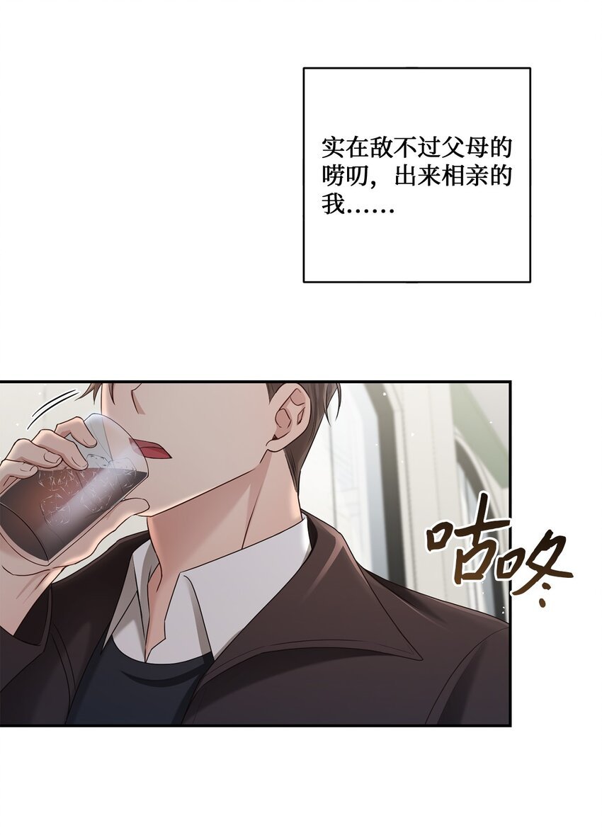35 新姻缘