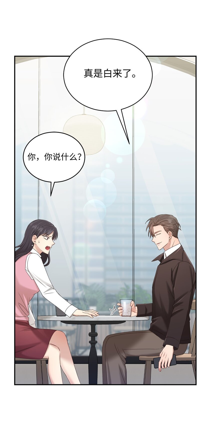 35 新姻缘