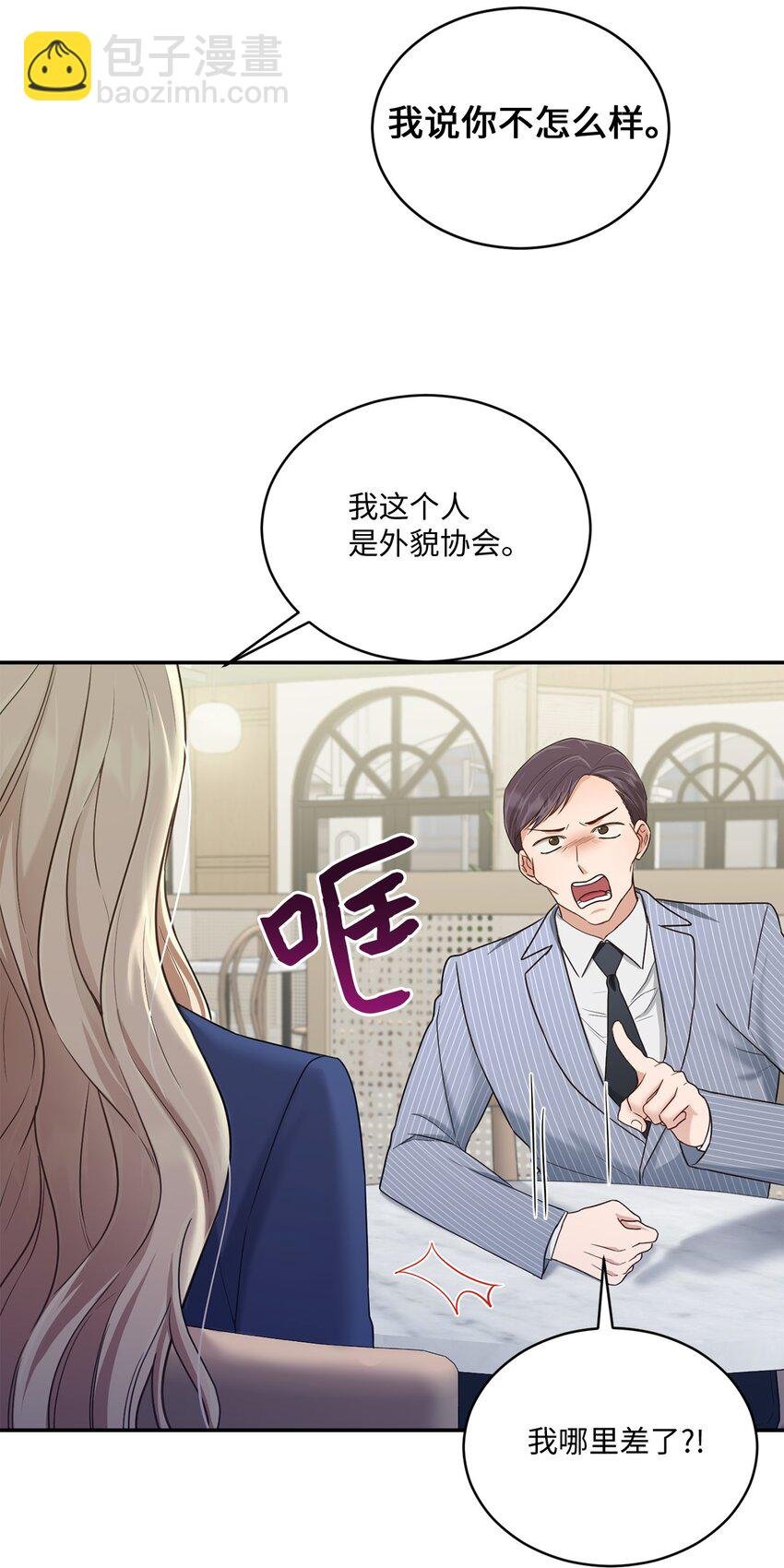35 新姻缘