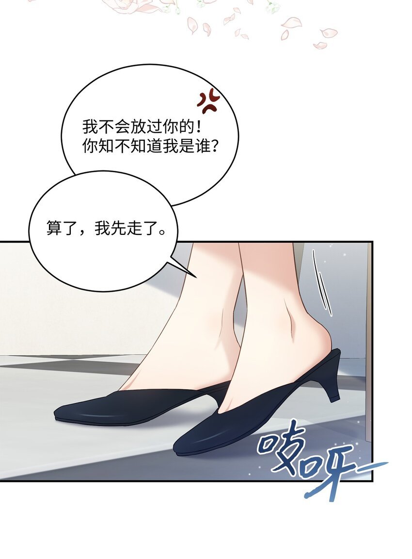 35 新姻缘