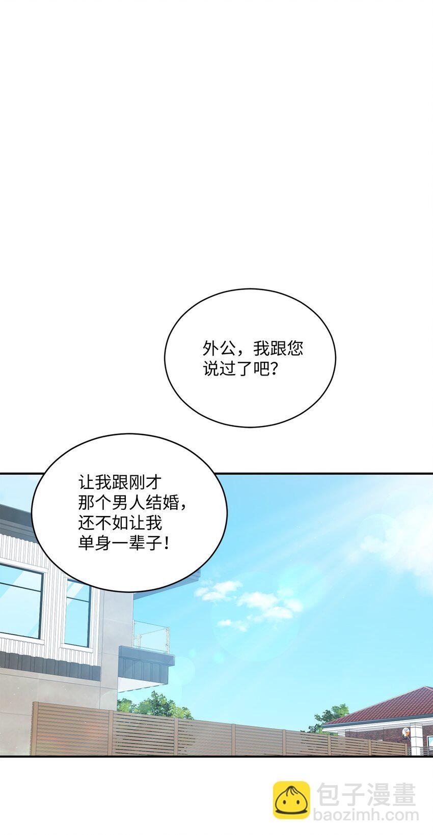35 新姻缘