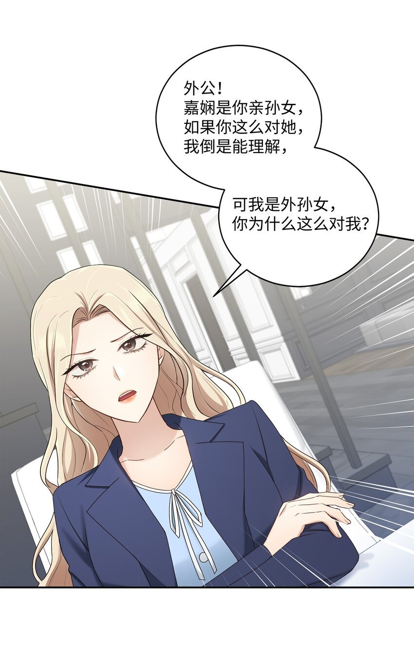 35 新姻缘