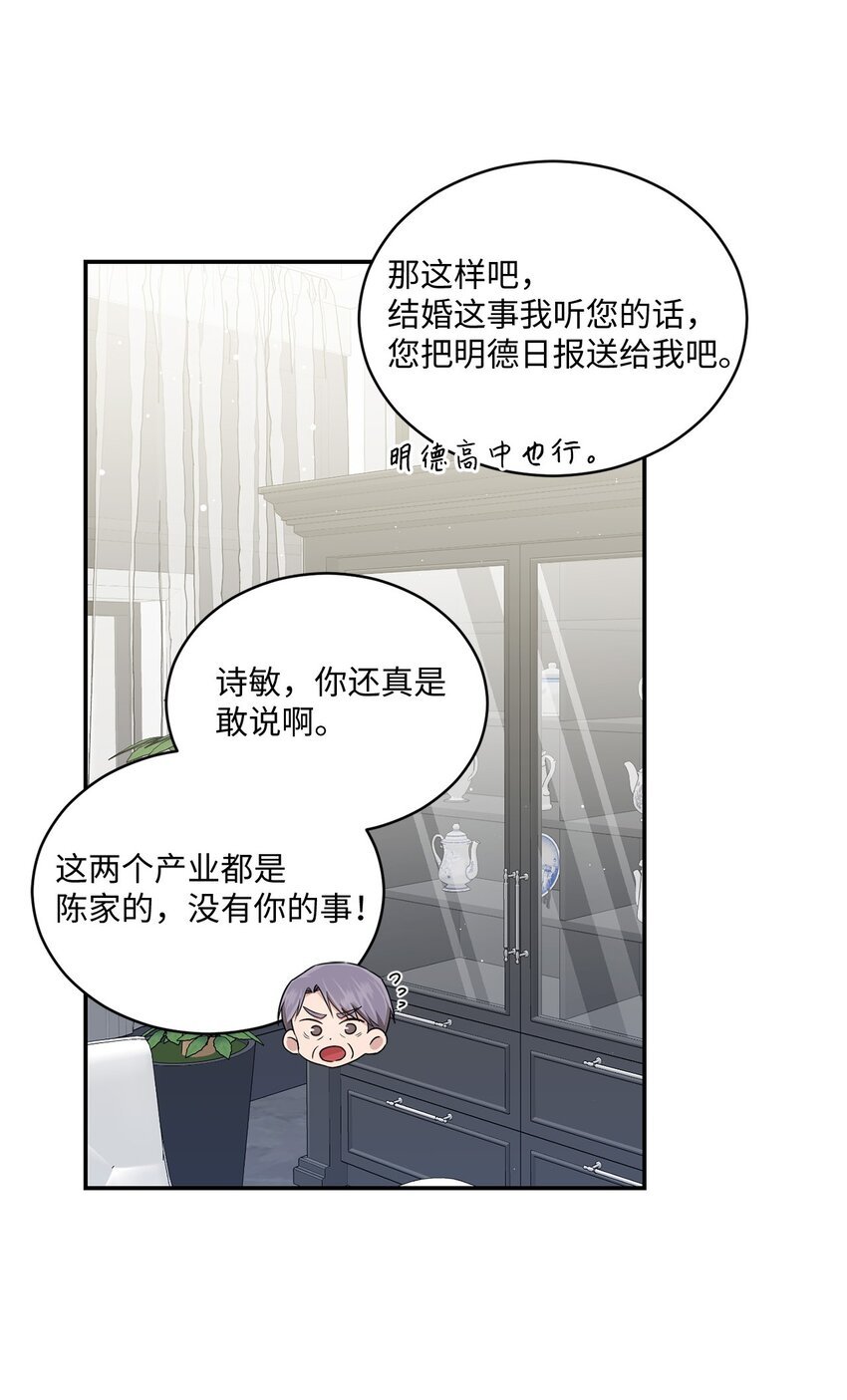 35 新姻缘