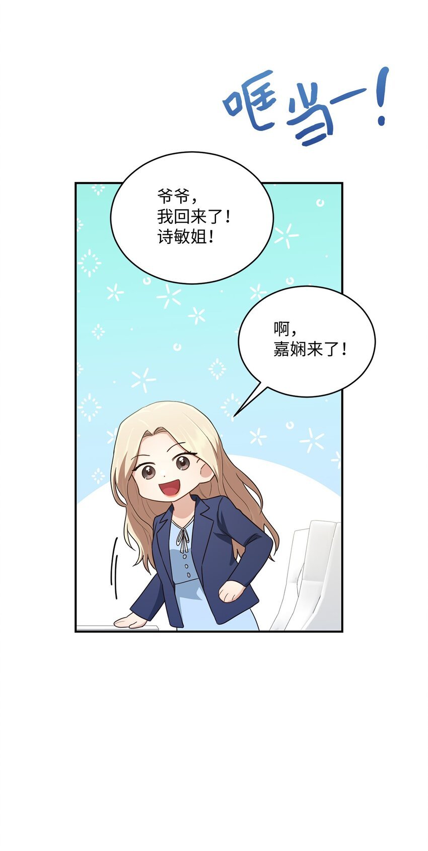 35 新姻缘