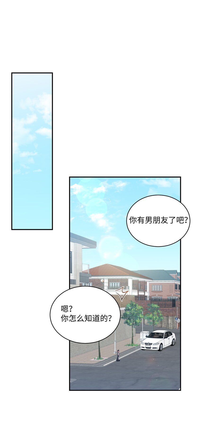 35 新姻缘