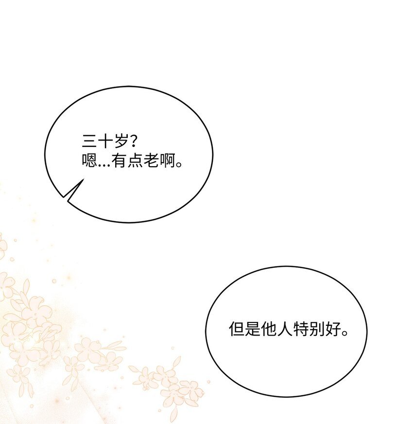 35 新姻缘