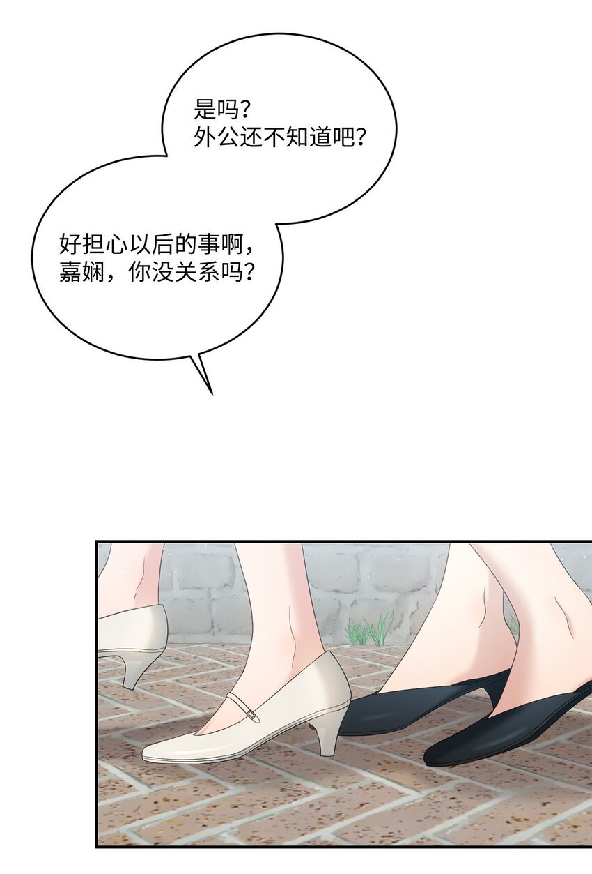 35 新姻缘