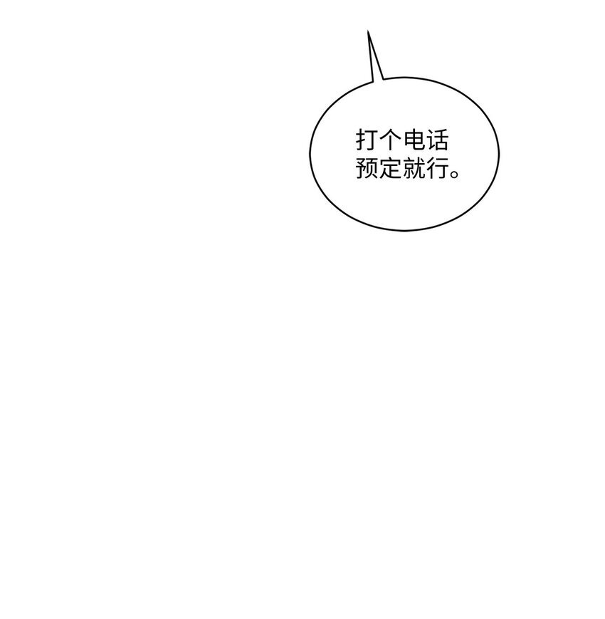 35 新姻缘