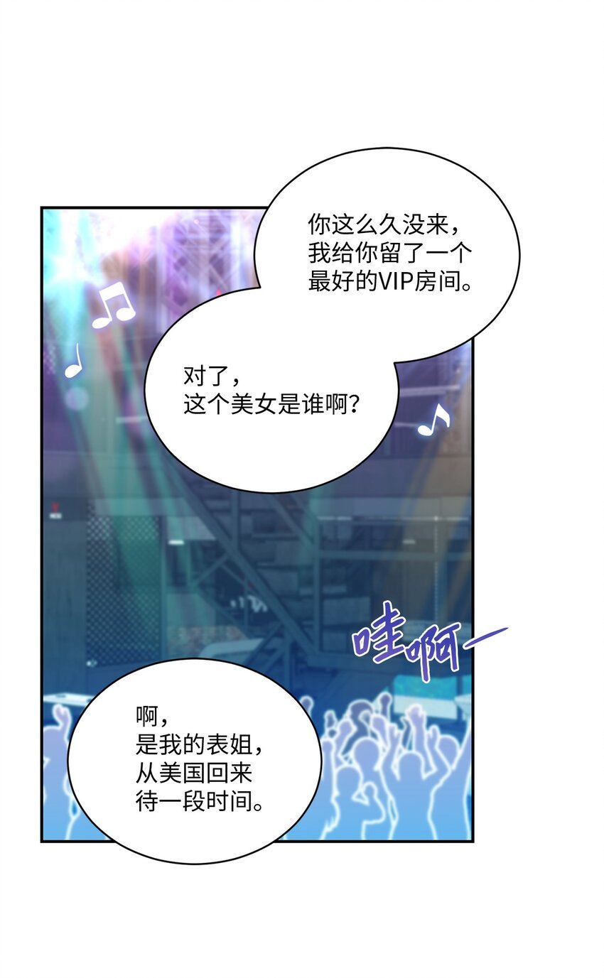 35 新姻缘