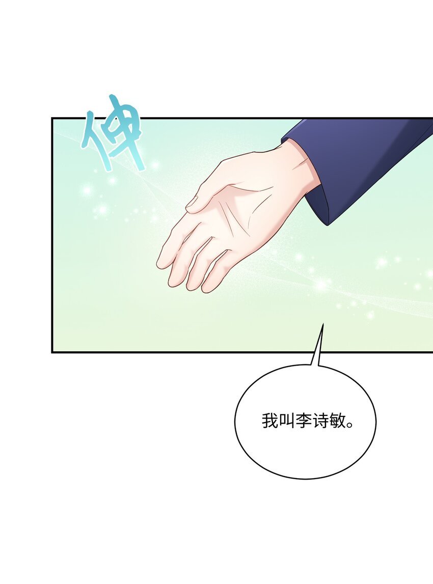 35 新姻缘
