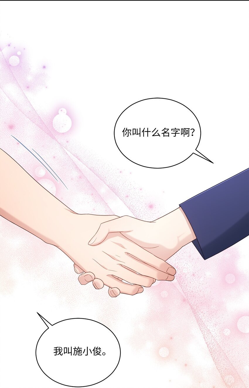 35 新姻缘