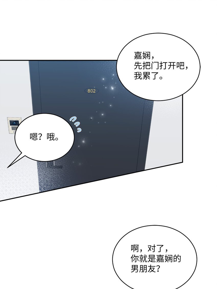 36 隐藏的家境