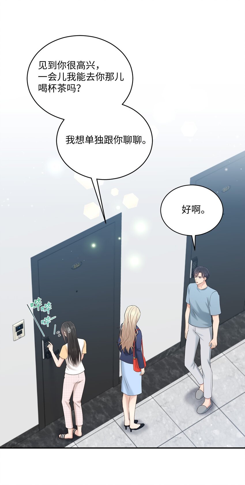36 隐藏的家境