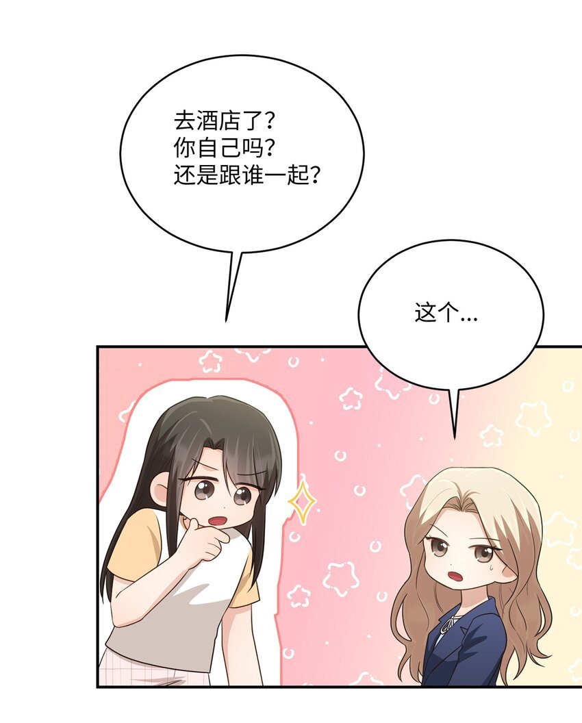 36 隐藏的家境