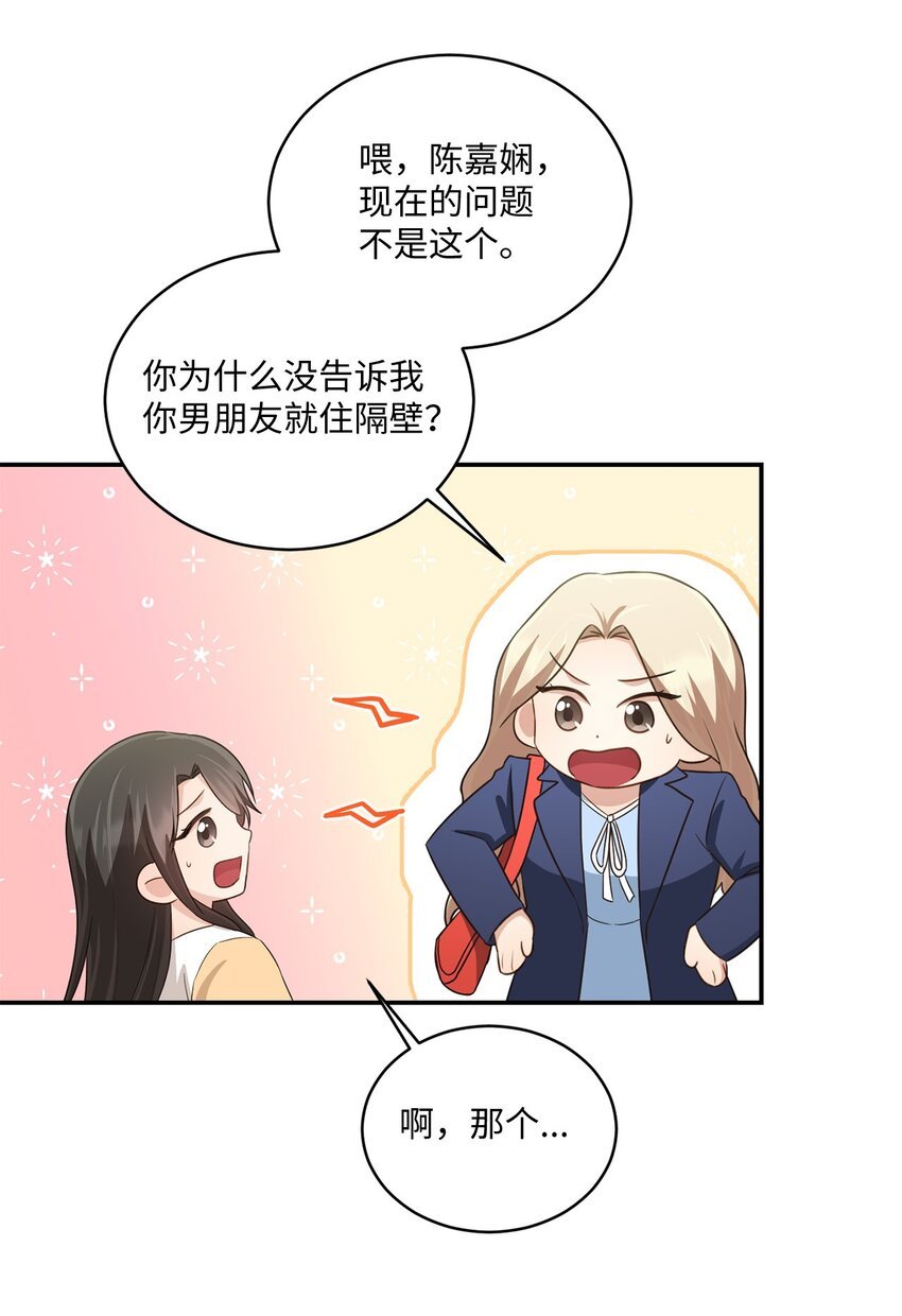 36 隐藏的家境