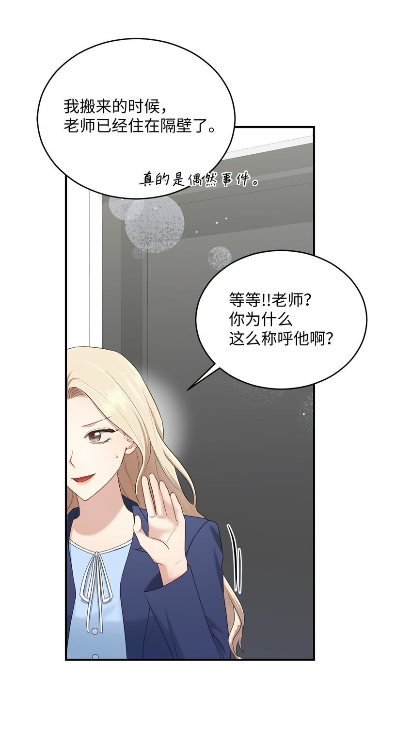 36 隐藏的家境