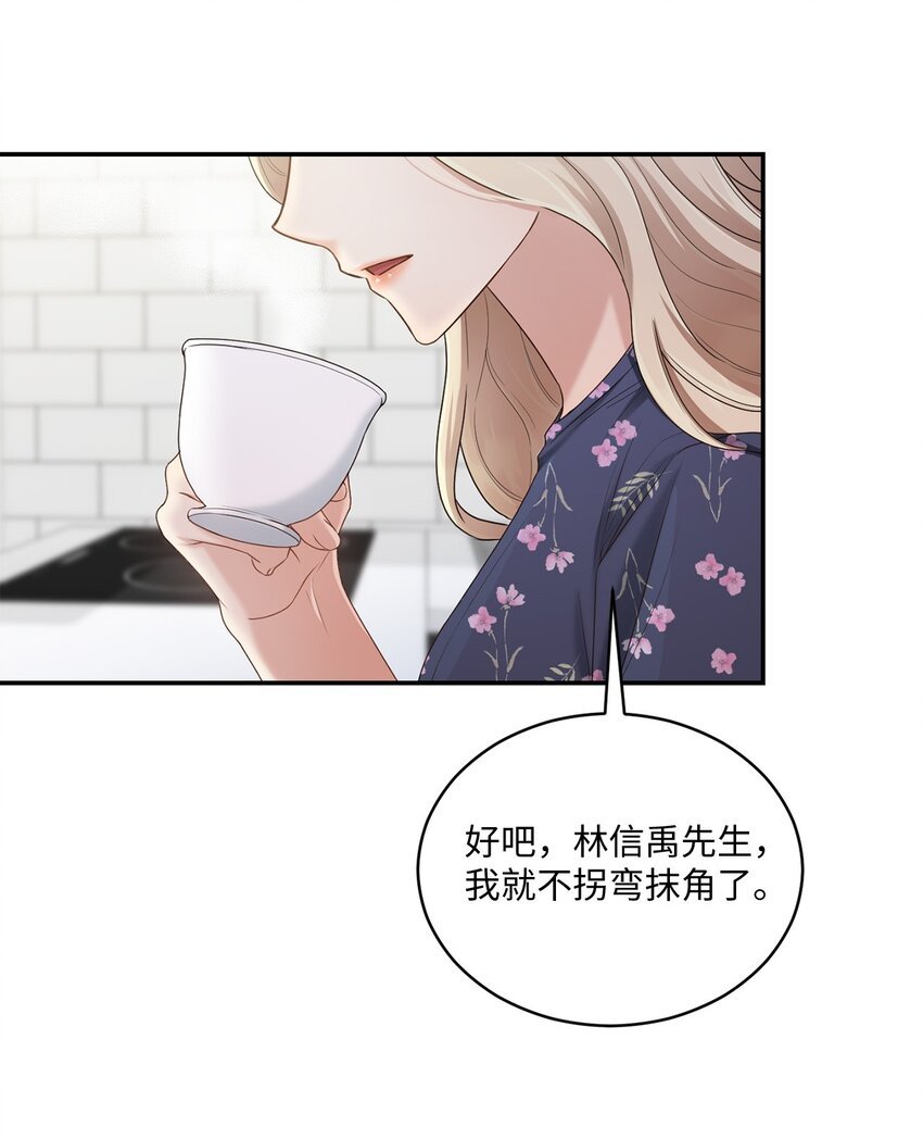 36 隐藏的家境
