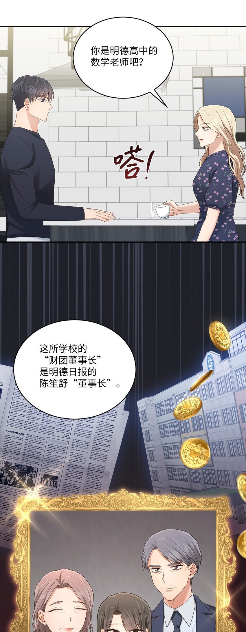 36 隐藏的家境