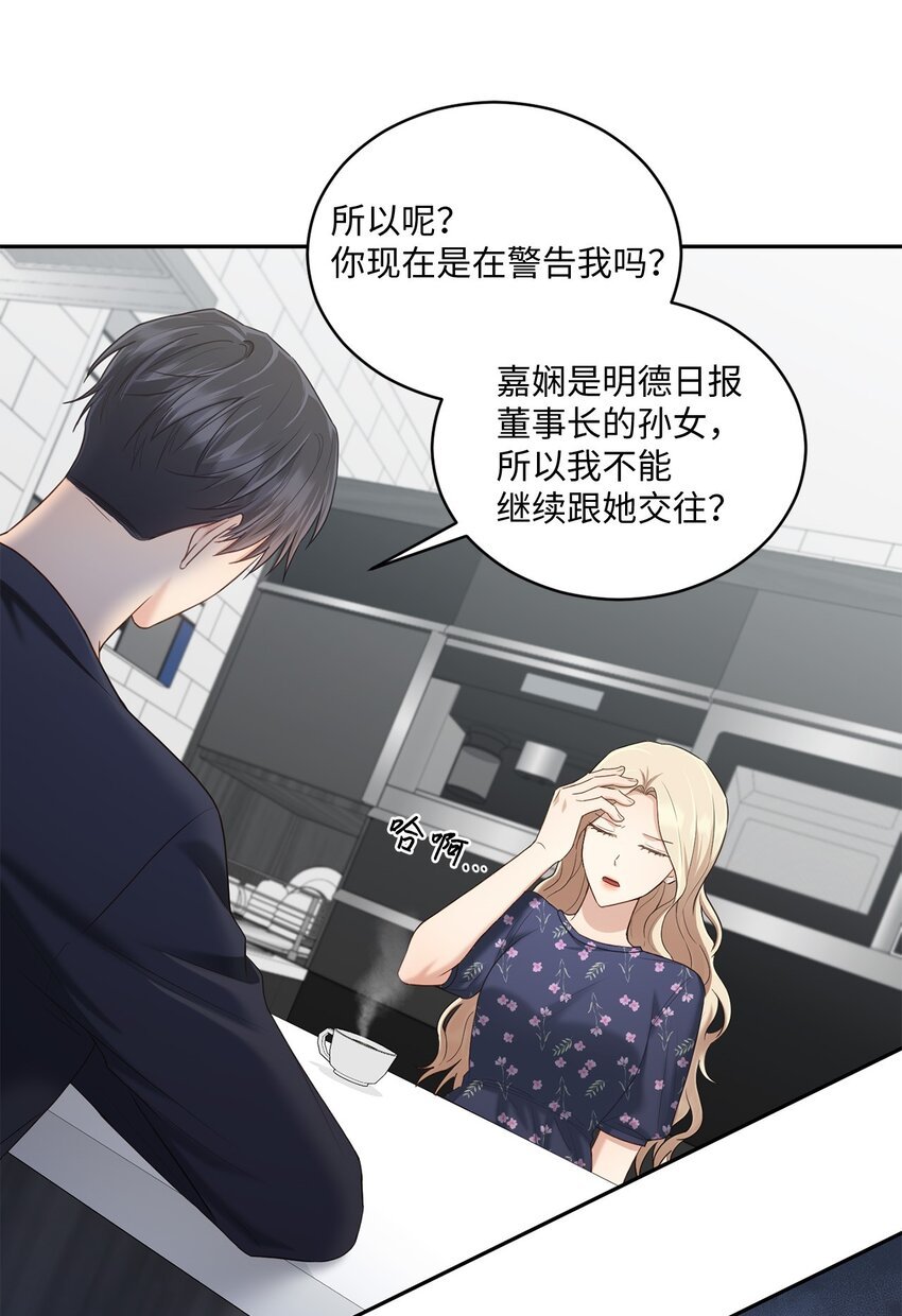 36 隐藏的家境