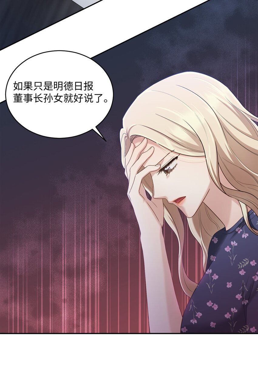 36 隐藏的家境