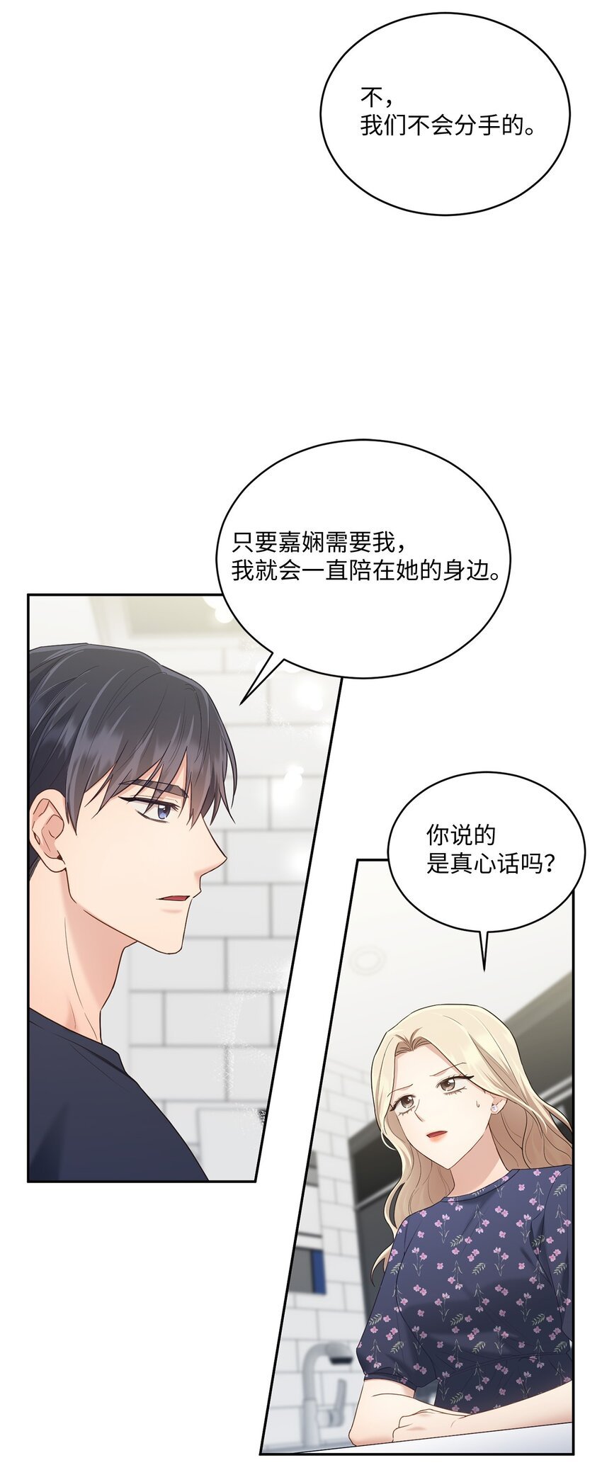36 隐藏的家境