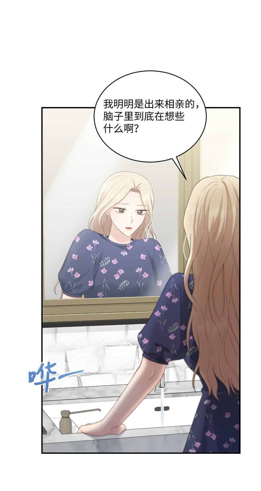 36 隐藏的家境