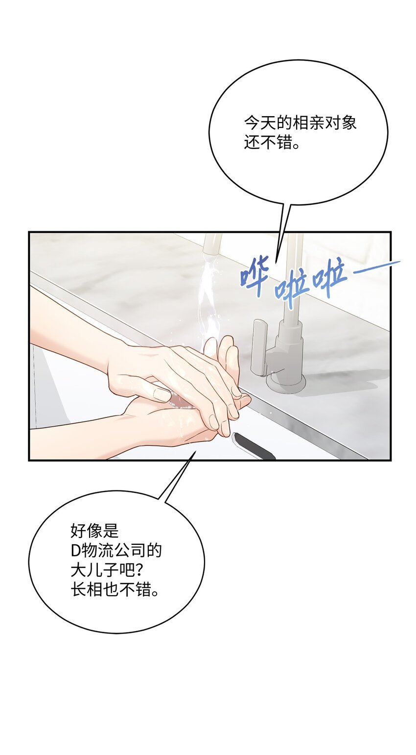 36 隐藏的家境