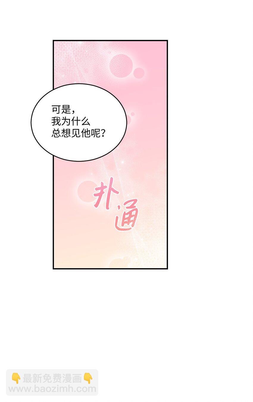 36 隐藏的家境