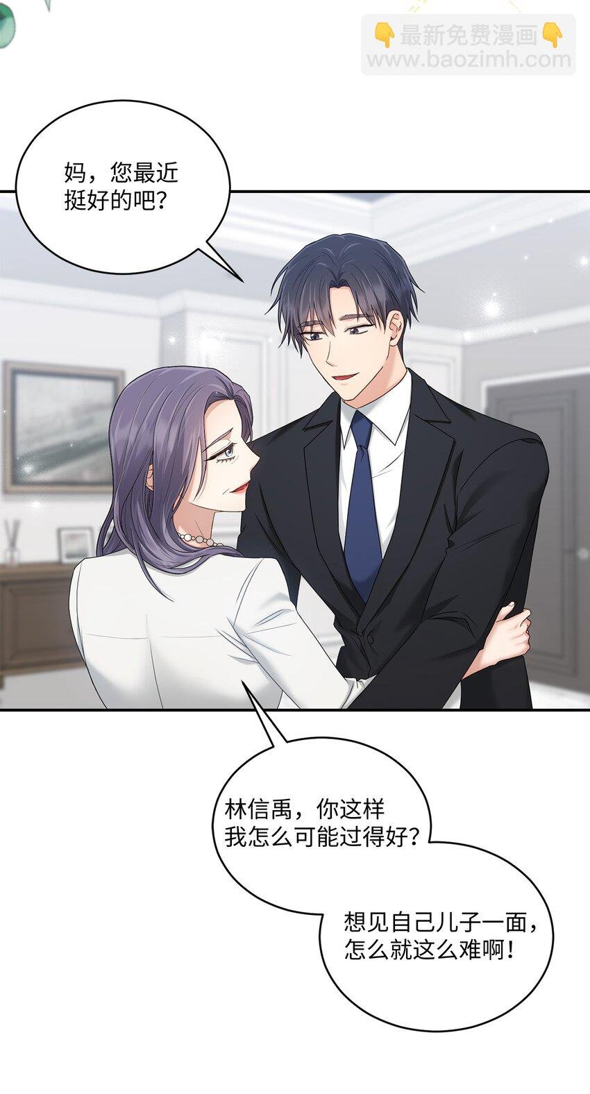 37 选择与失去