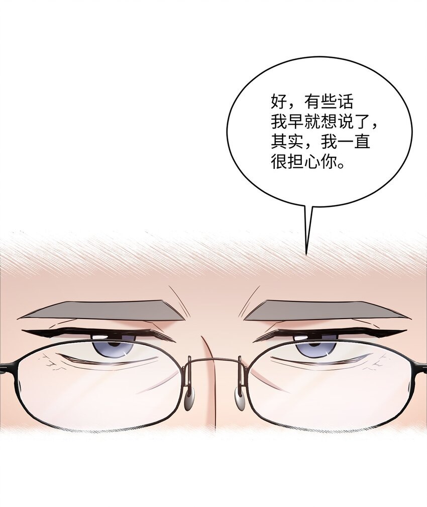 37 选择与失去