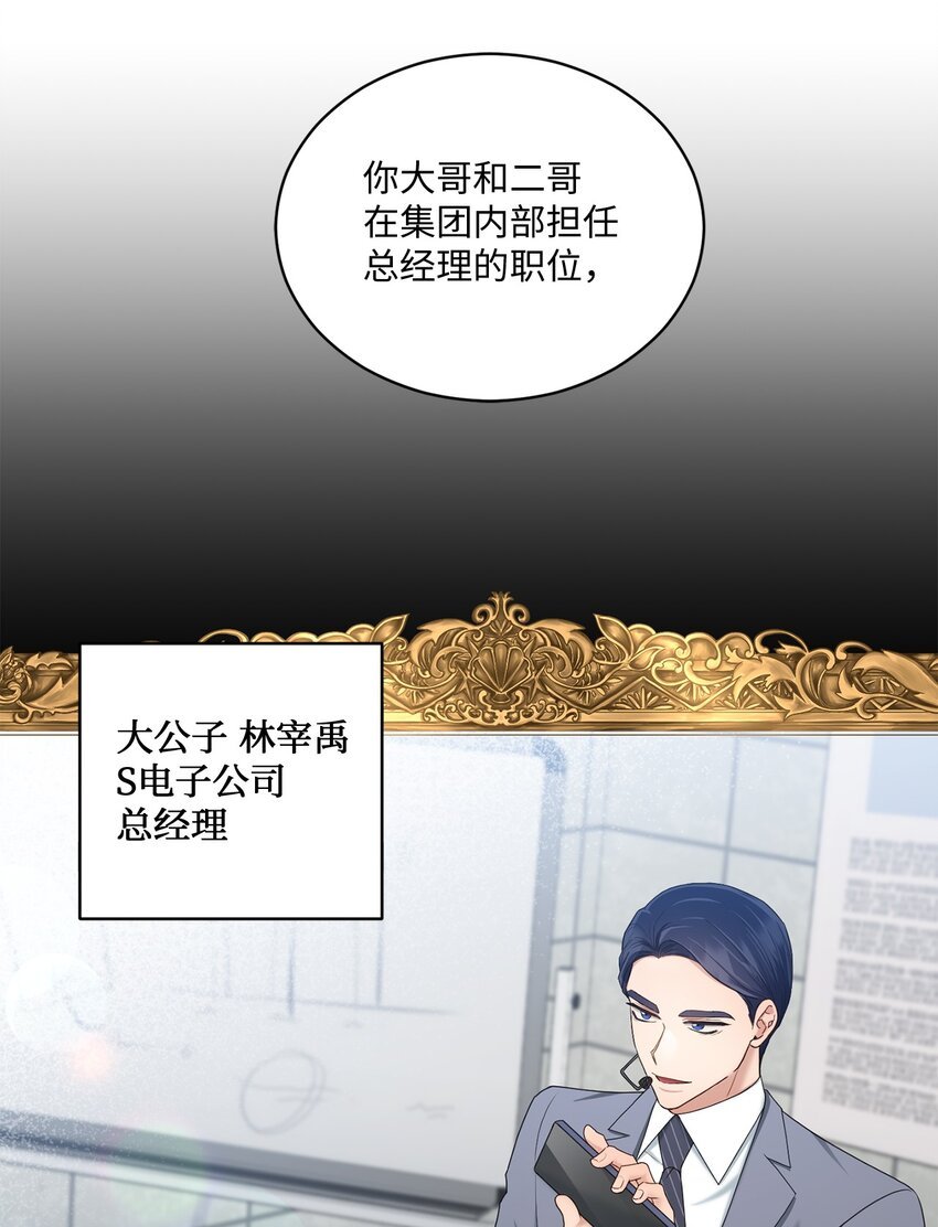 37 选择与失去