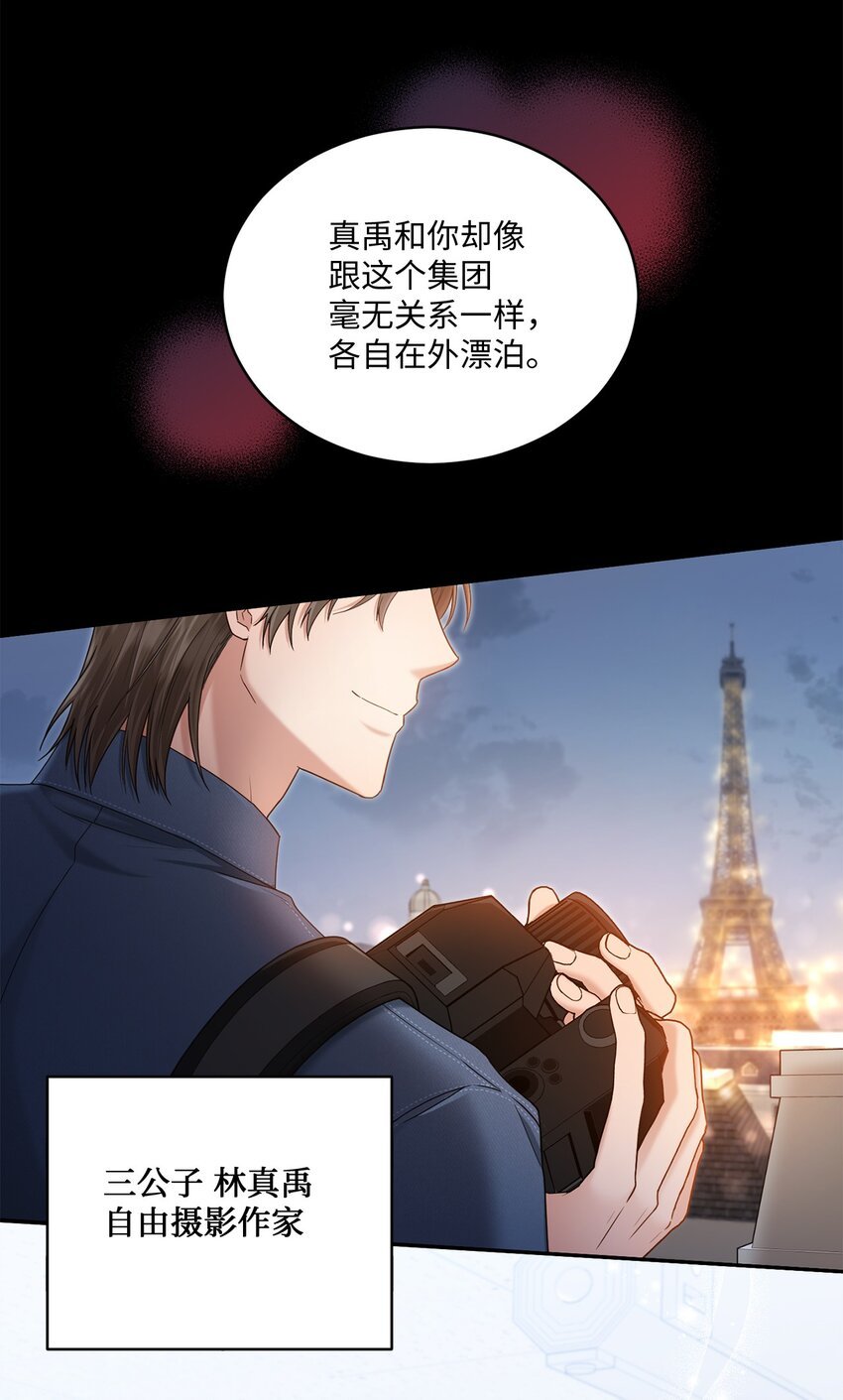 37 选择与失去