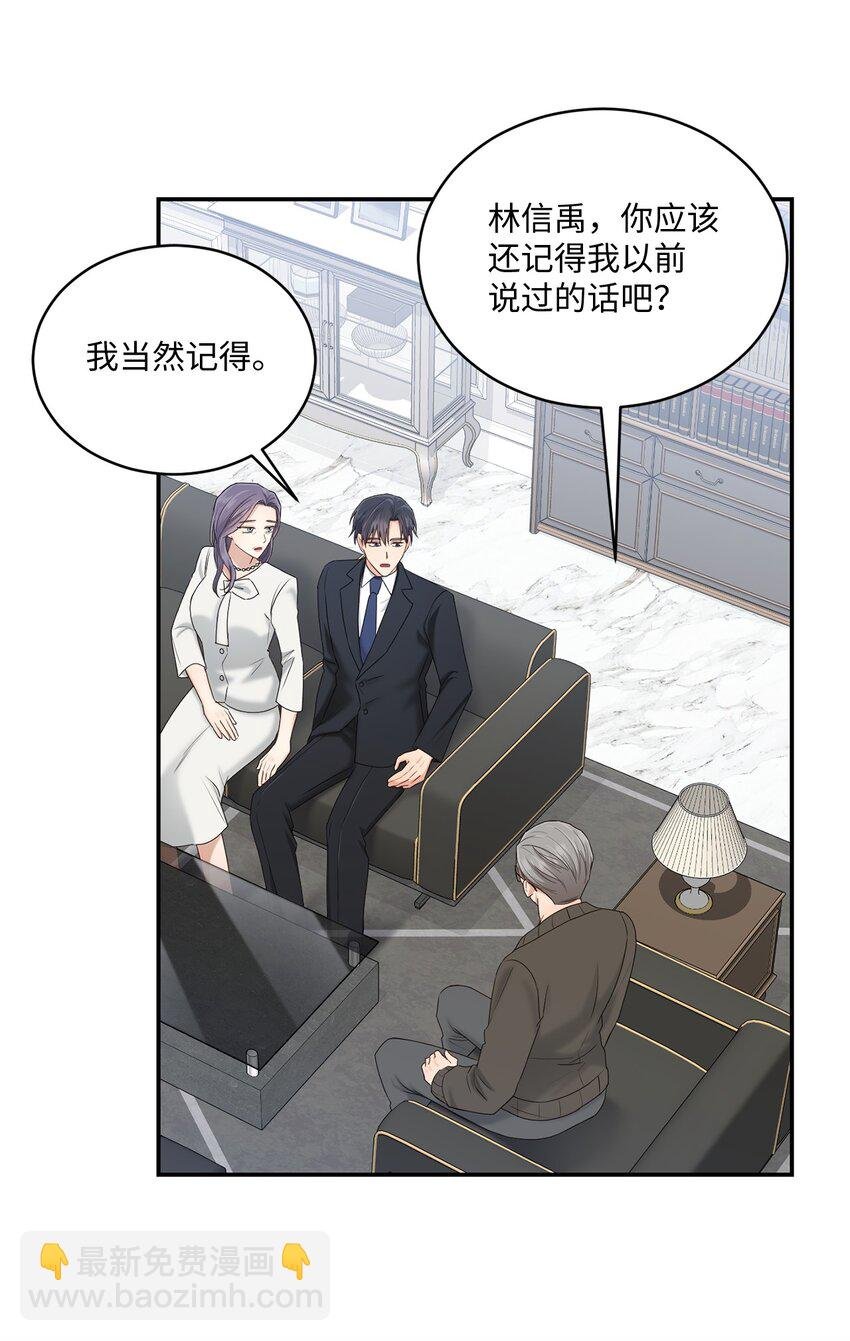 37 选择与失去