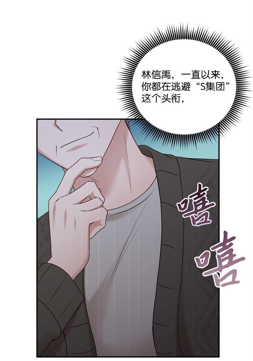 37 选择与失去