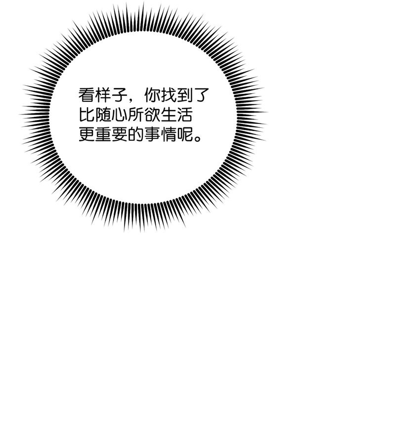 37 选择与失去