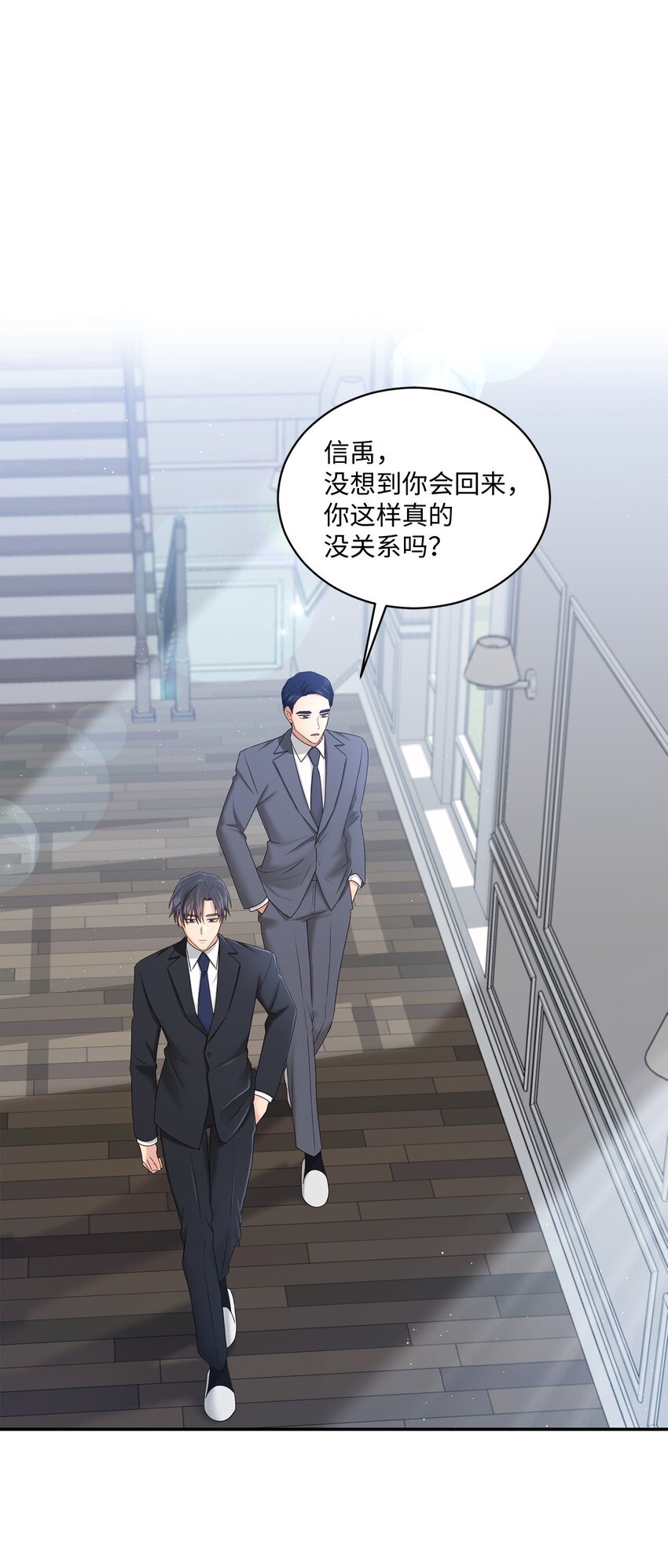 37 选择与失去