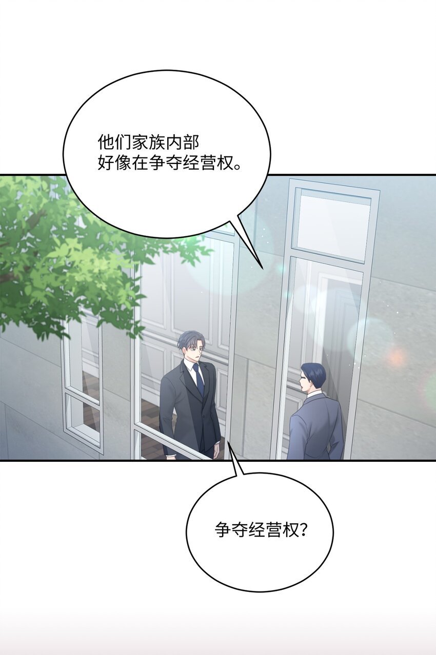 37 选择与失去