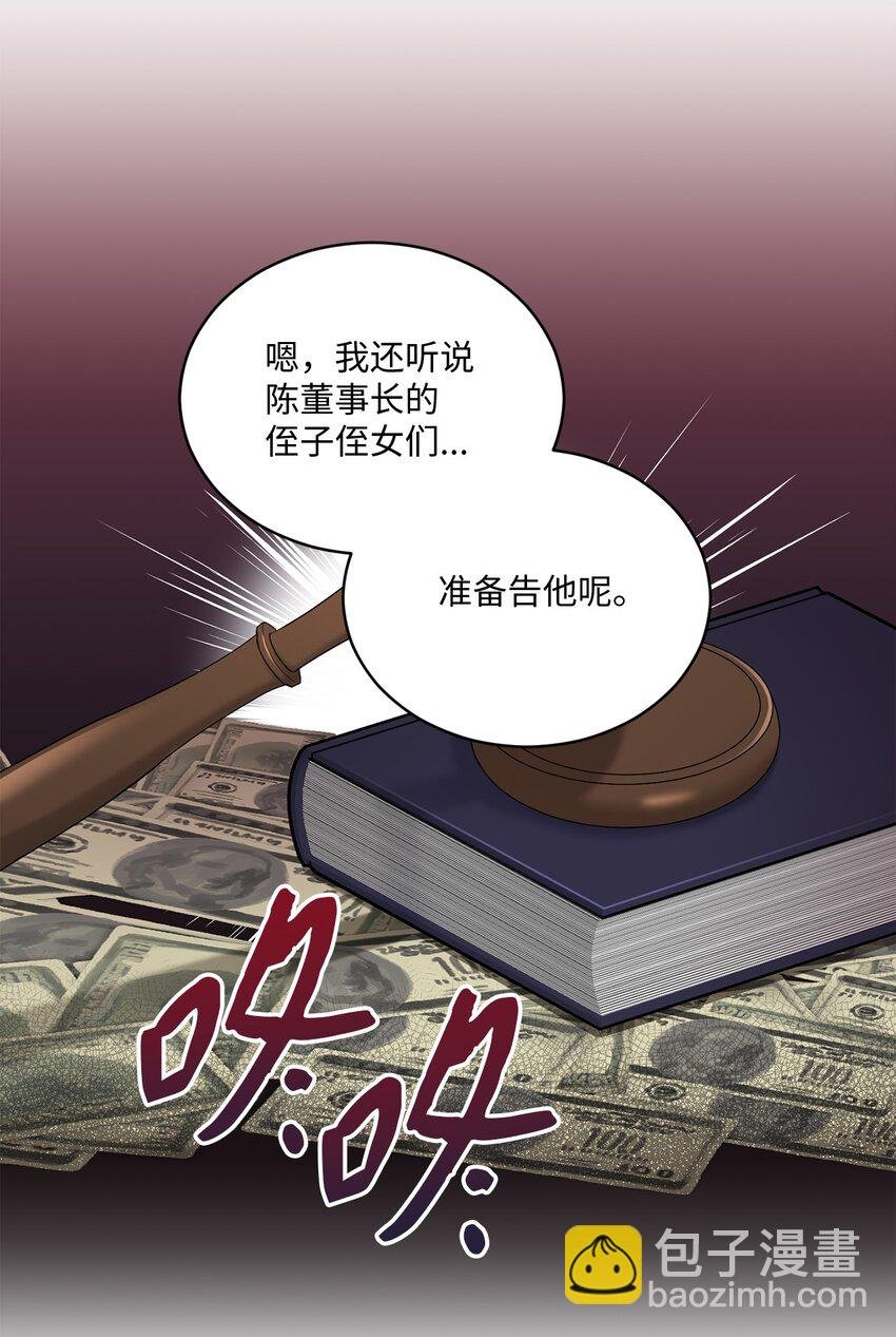37 选择与失去