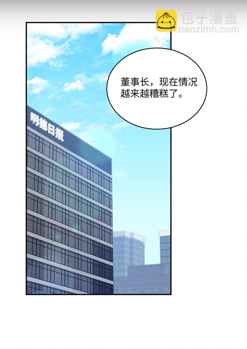 37 选择与失去