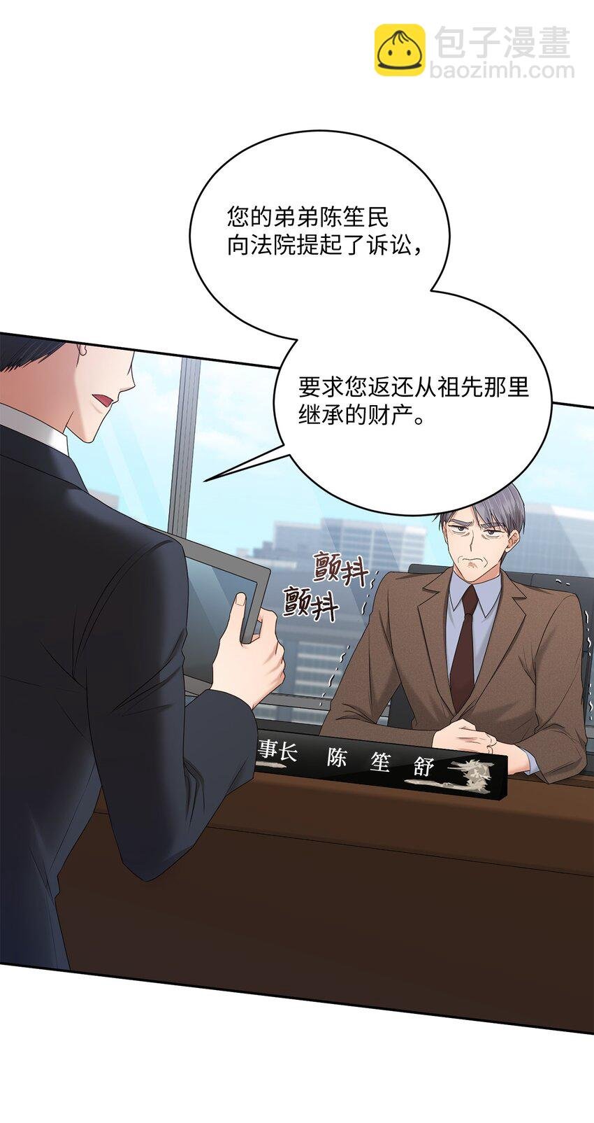 37 选择与失去