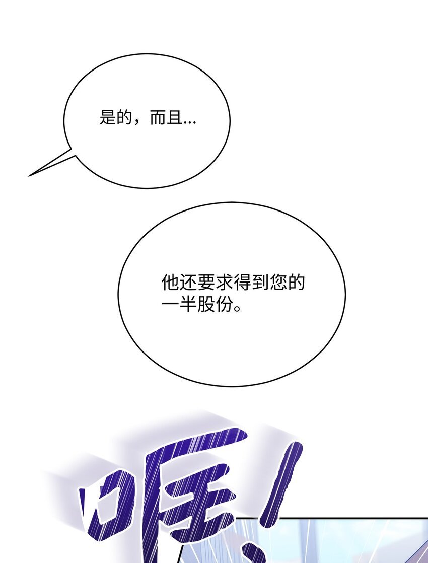 37 选择与失去