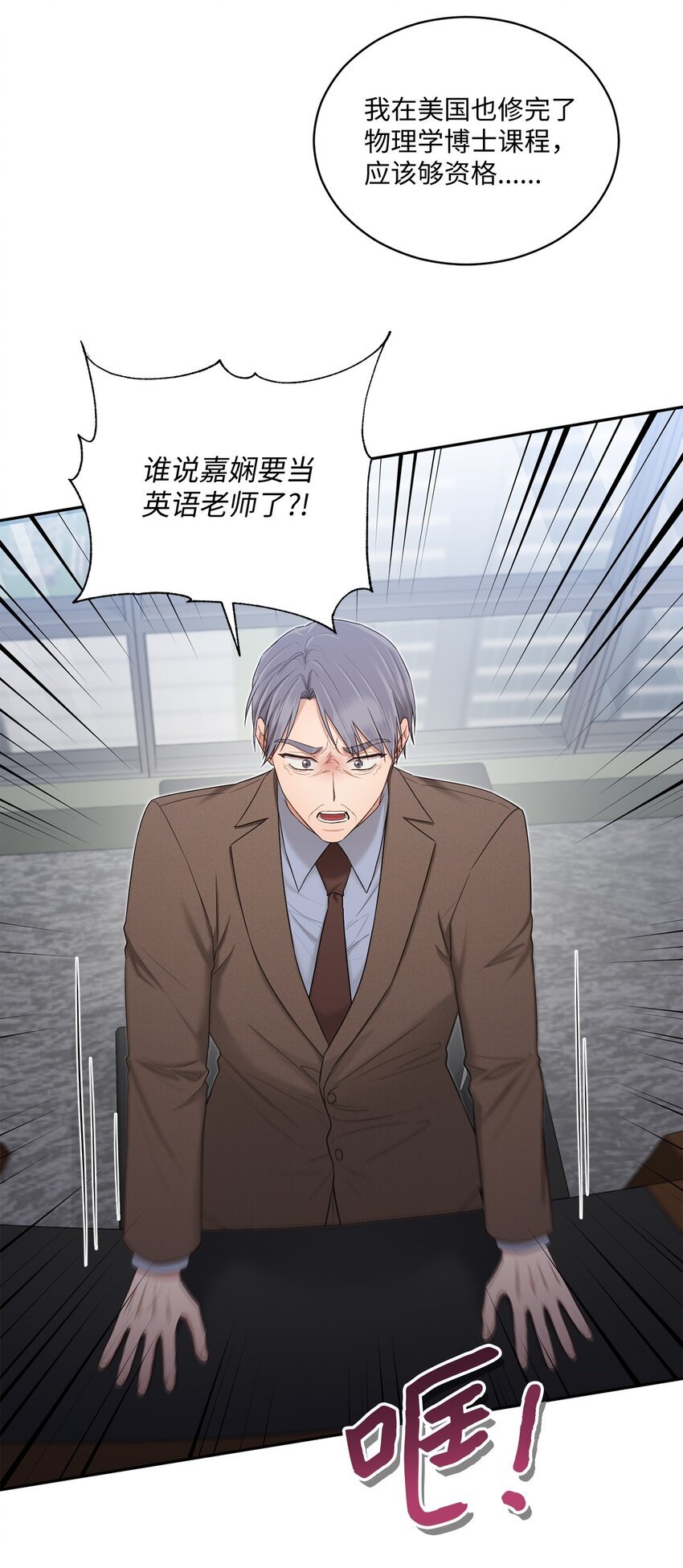37 选择与失去